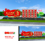 为人民服务雕塑