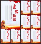 警察展板
