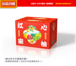 柚子包装 蜜柚包装