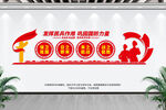 民兵之家