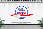 行政执法