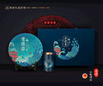 茶叶包装 茶礼盒