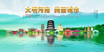 河南旅游