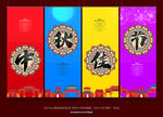 中秋节吊旗