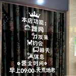 贴纸 创意平面图