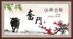 奋斗