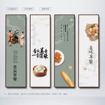 早餐