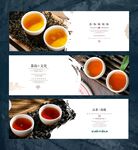 茶海报