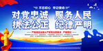 警察文化