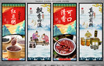 红豆粥