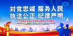 公安文化