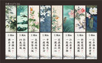 中式挂画吊旗
