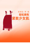 渐变色海报