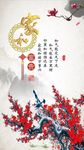 家和富贵