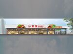 超市门面效果图