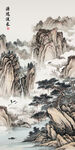 国画山水背景