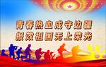 参军