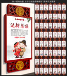 56个民族