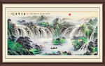 聚宝盆山水画国画山水画