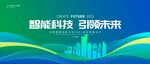 绿色背景