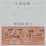 科普天地