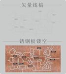科普常识