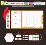 新时代文明实践站简介活动计划