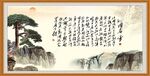 沁园春雪