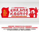 民兵