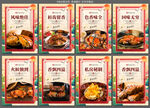 大闸蟹