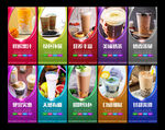 奶茶