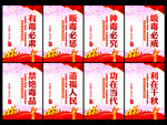 禁毒 