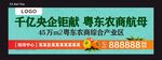 户外广告