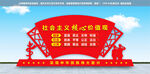 党建雕塑