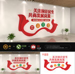 政协委员之家