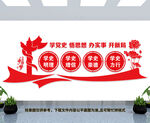党史