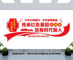 传承红色基因