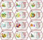 中小学校楼道标语 成语故事展板