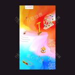 区位 系列