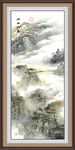 水墨画