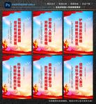 反邪教展板