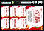 北大荒精神