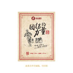 白酒酒标设计酒瓶贴标签