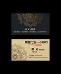 高档名片
