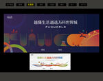 提报主画面