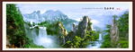 高山流水