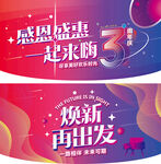 吊旗