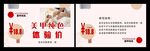 美甲代金券