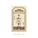 白酒酒标设计酒瓶贴标签