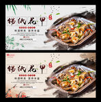 锡纸花甲